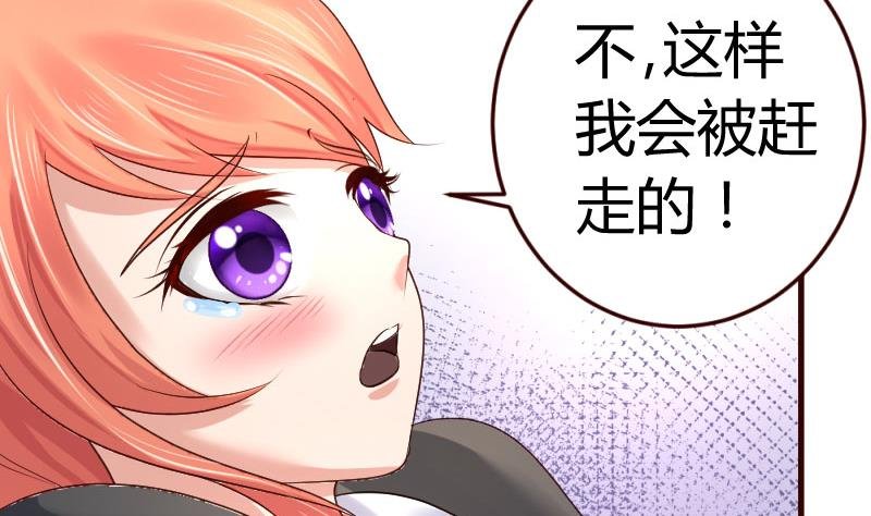 第13话 危险的二少爷