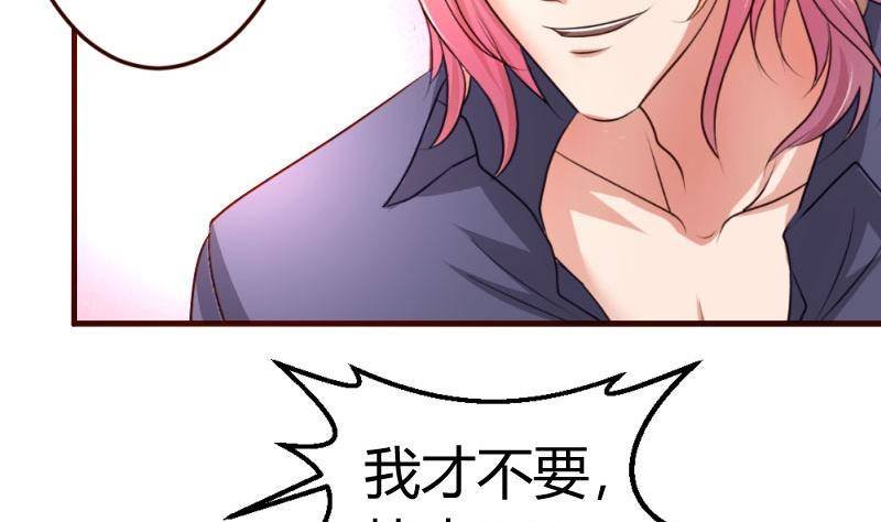 第13话 危险的二少爷