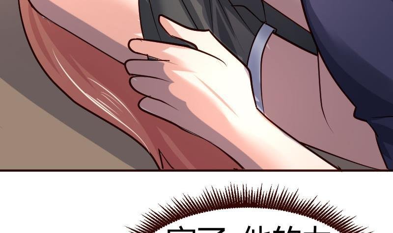 第13话 危险的二少爷
