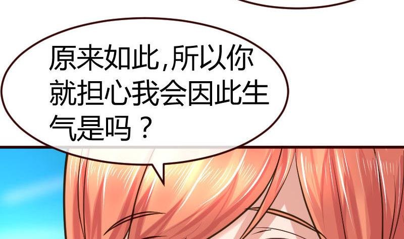 第131话 最后的考验