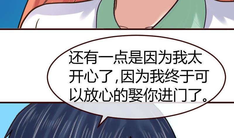 第131话 最后的考验