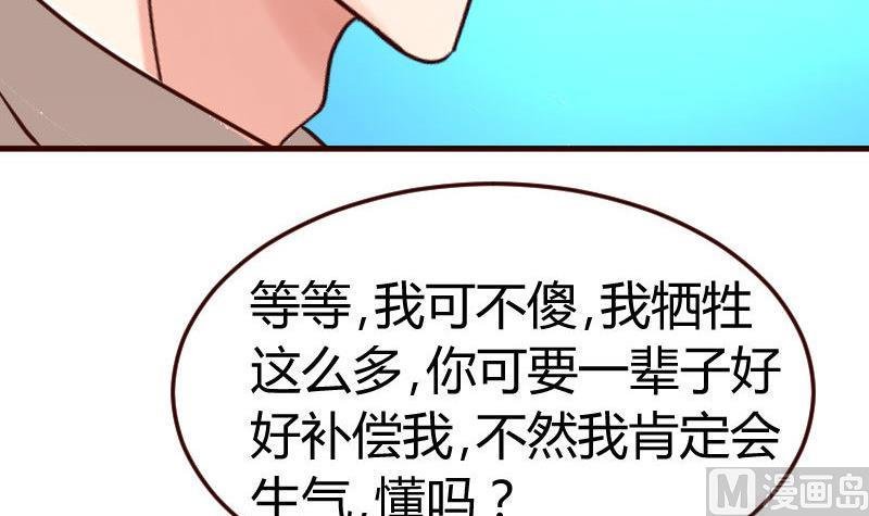 第131话 最后的考验