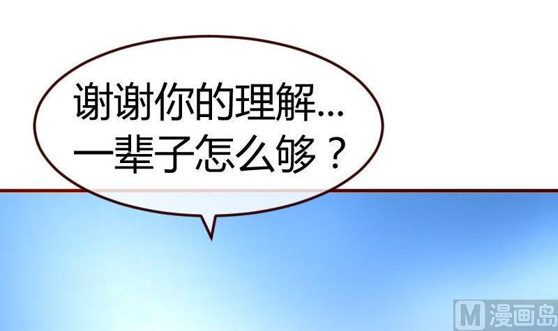 第131话 最后的考验