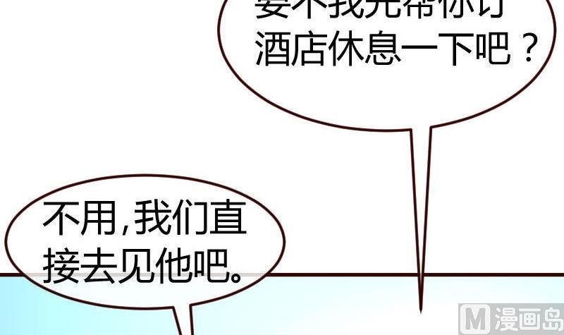 第131话 最后的考验