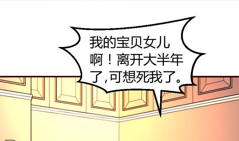 第131话 最后的考验