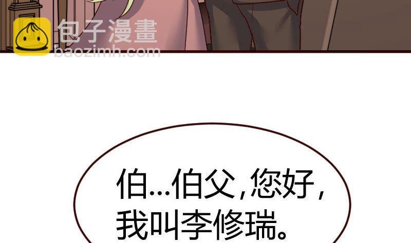 第131话 最后的考验