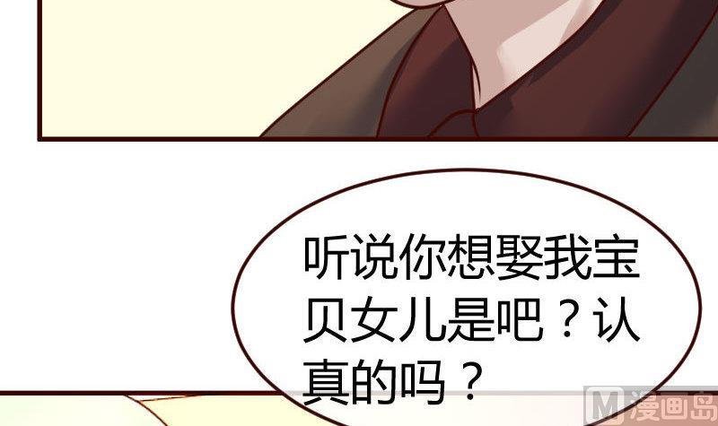 第131话 最后的考验