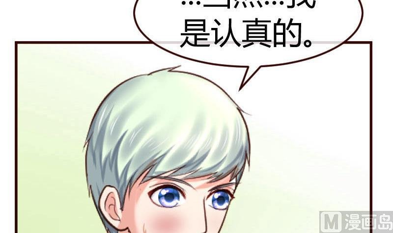 第131话 最后的考验