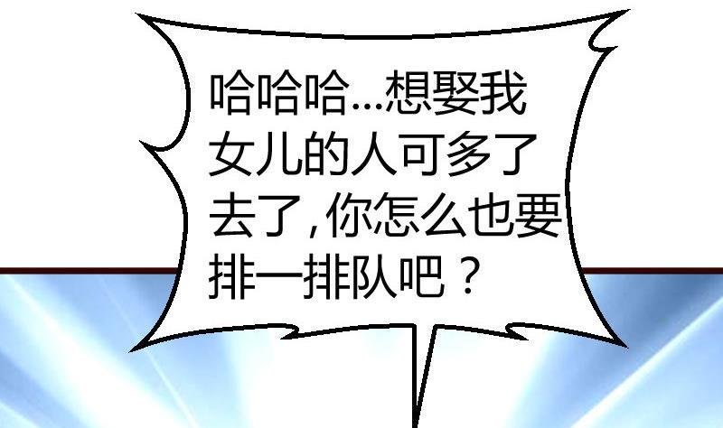 第131话 最后的考验