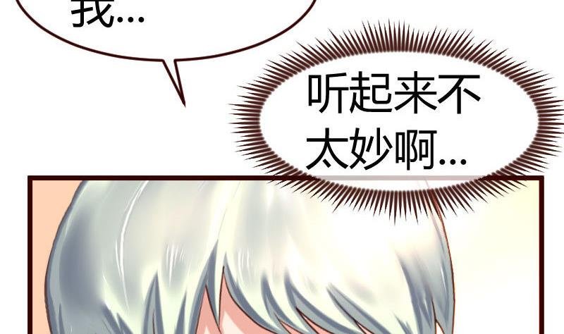 第131话 最后的考验