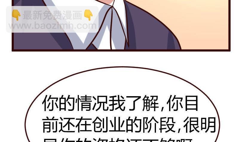 第131话 最后的考验