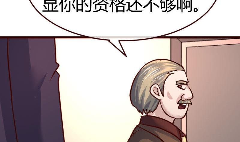 第131话 最后的考验