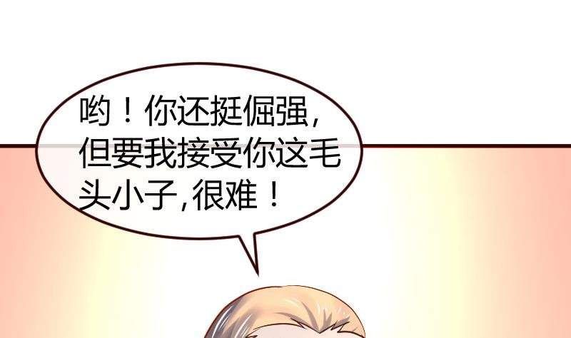 第132话 过关啦