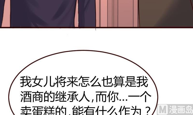 第132话 过关啦