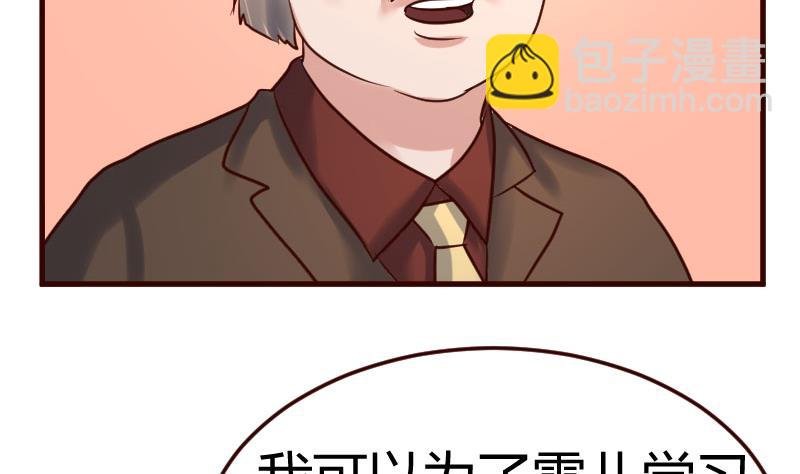 第132话 过关啦