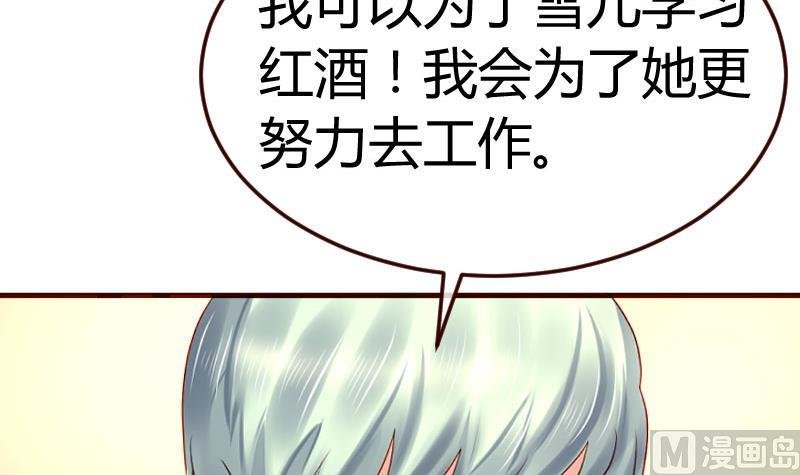 第132话 过关啦