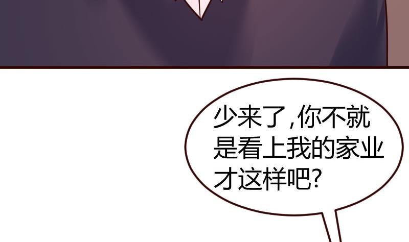 第132话 过关啦