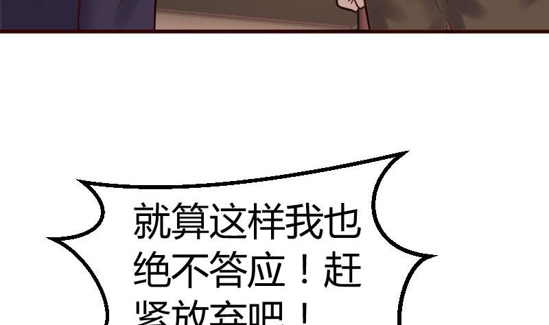 第132话 过关啦