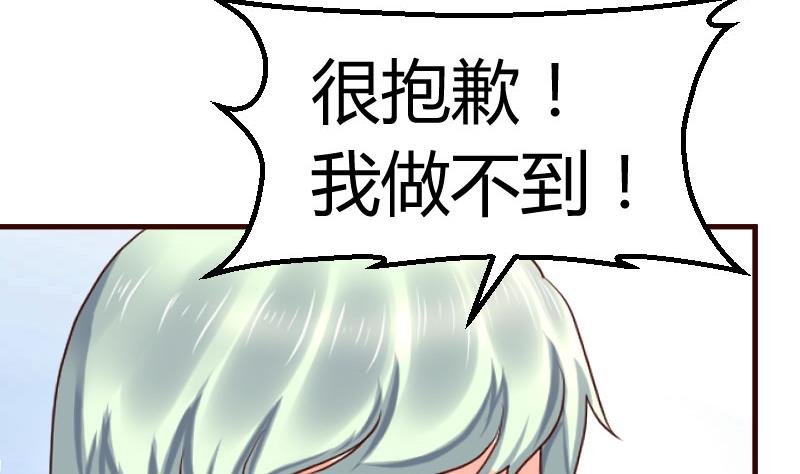 第132话 过关啦