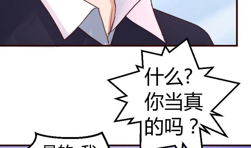 第132话 过关啦