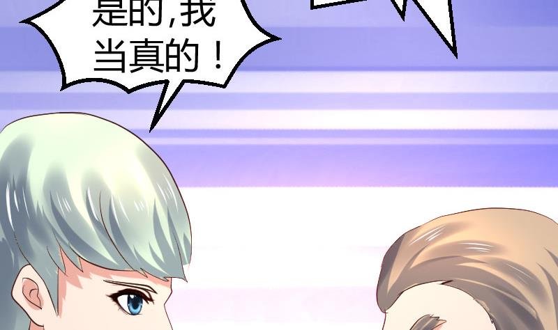 第132话 过关啦
