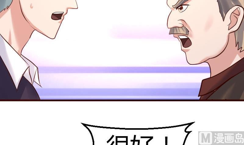 第132话 过关啦