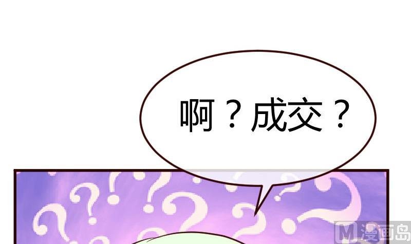 第132话 过关啦