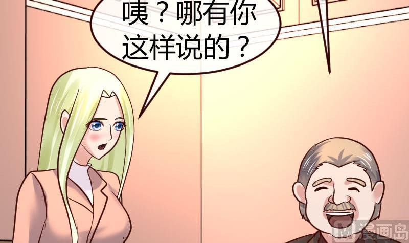 第132话 过关啦