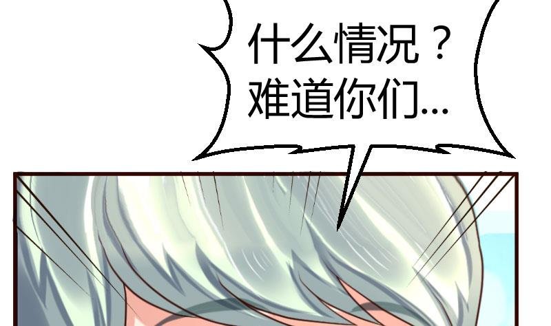第132话 过关啦