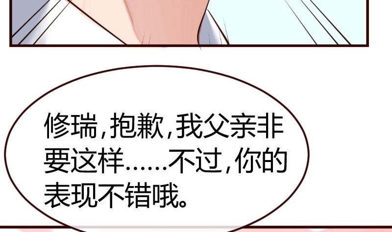 第132话 过关啦