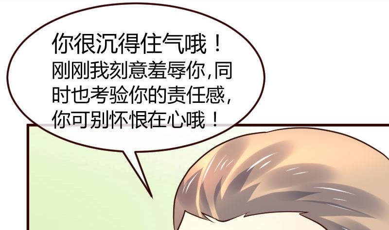 第132话 过关啦
