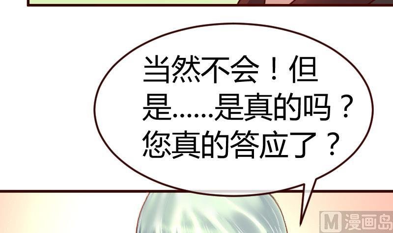 第132话 过关啦