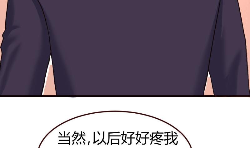 第132话 过关啦