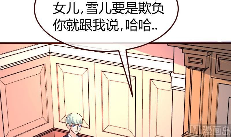 第132话 过关啦