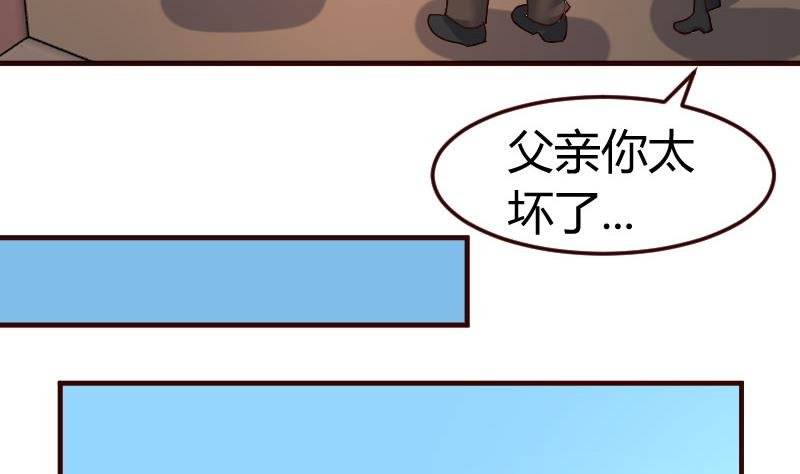 第132话 过关啦