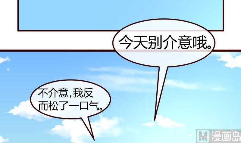 第132话 过关啦