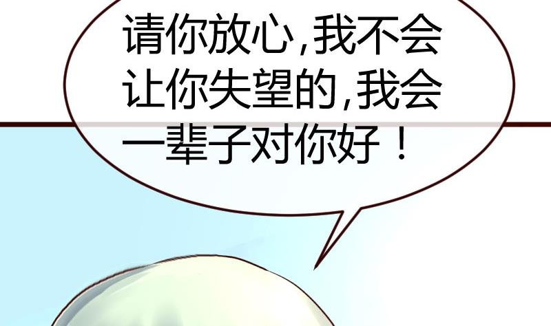 第132话 过关啦