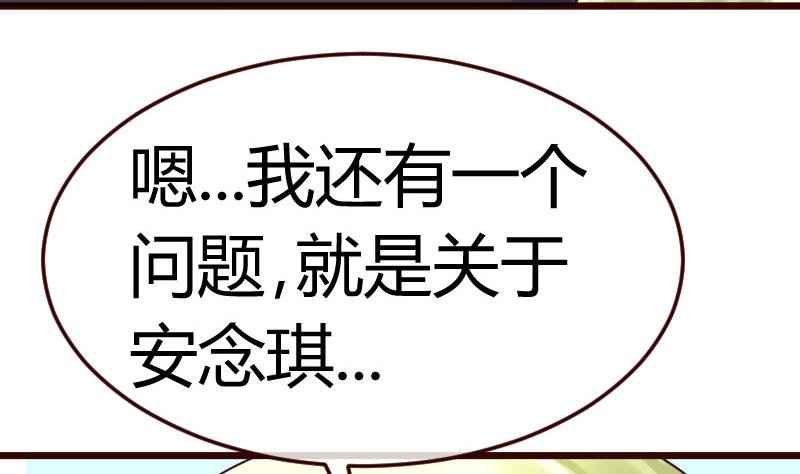 第132话 过关啦