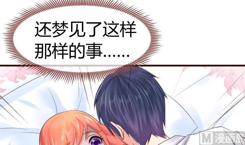 第133话 特殊的婚礼