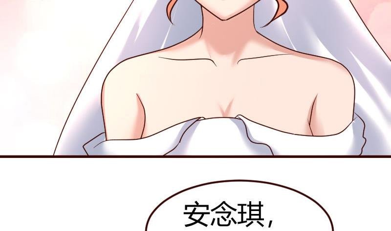 第133话 特殊的婚礼