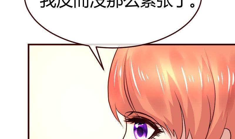 第133话 特殊的婚礼