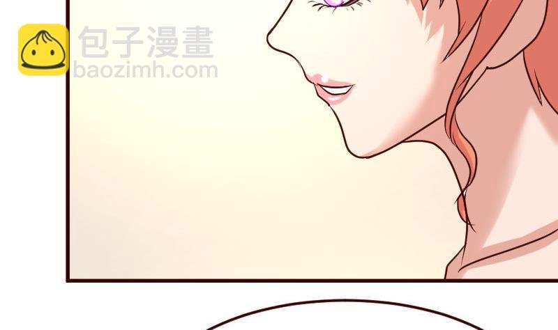 第133话 特殊的婚礼