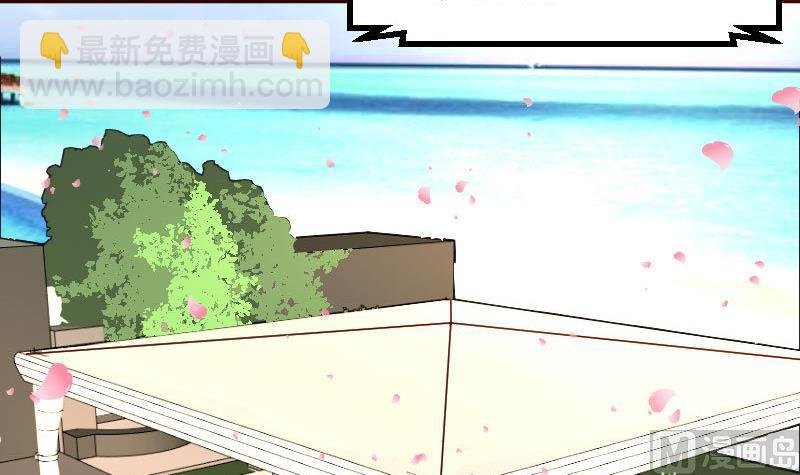 第133话 特殊的婚礼