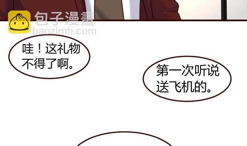 第134话 冲吧少爷们