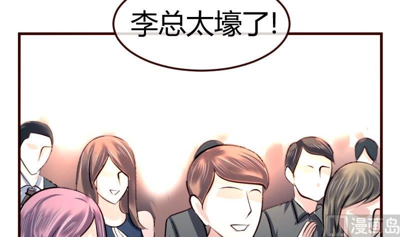 第134话 冲吧少爷们