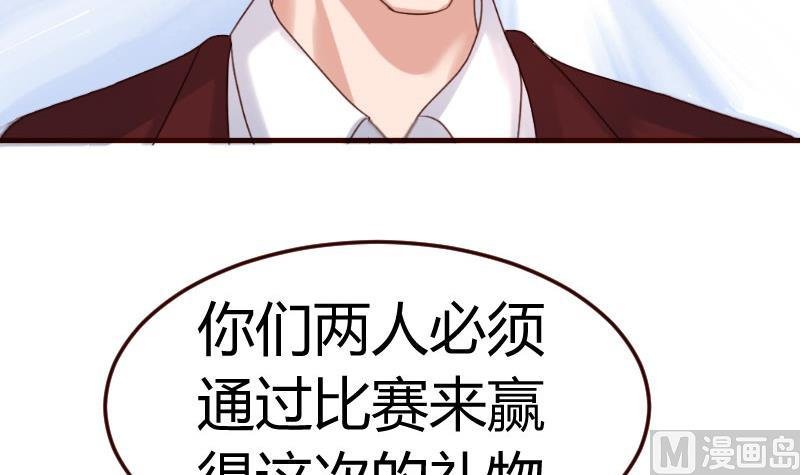 第134话 冲吧少爷们