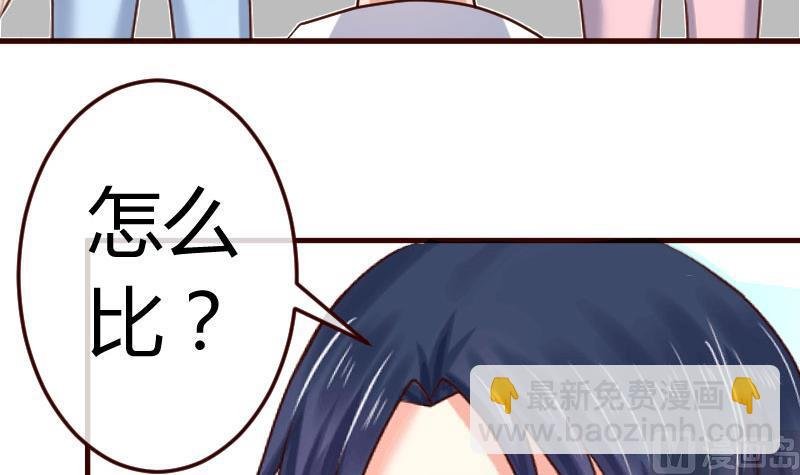 第134话 冲吧少爷们