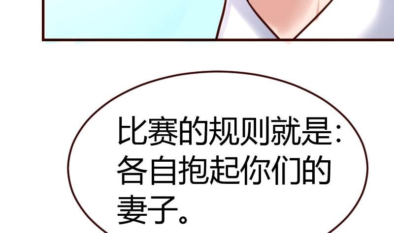第134话 冲吧少爷们