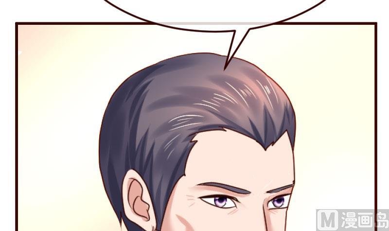 第134话 冲吧少爷们