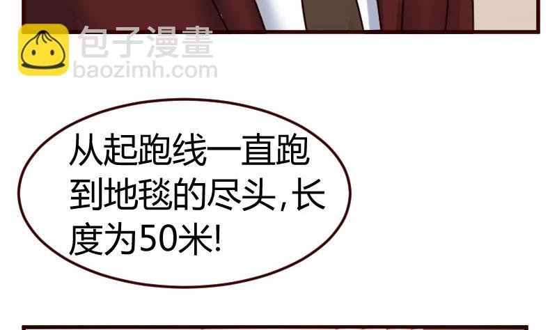 第134话 冲吧少爷们